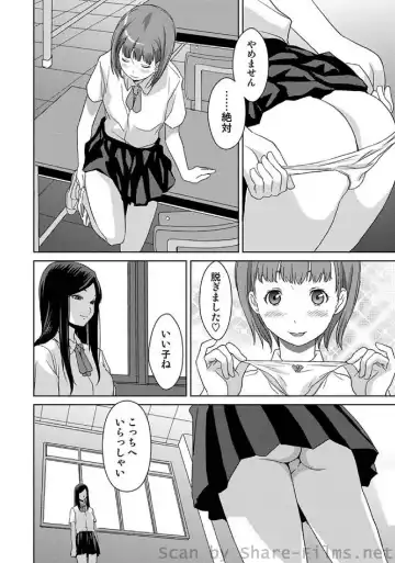 COMIC Situation Play Vol. 7 Fhentai - Page 145