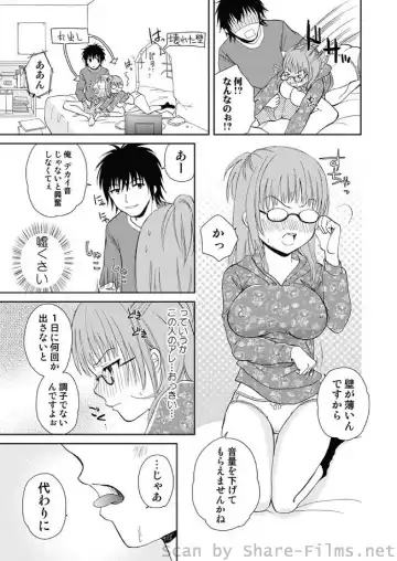 COMIC Situation Play Vol. 7 Fhentai - Page 18