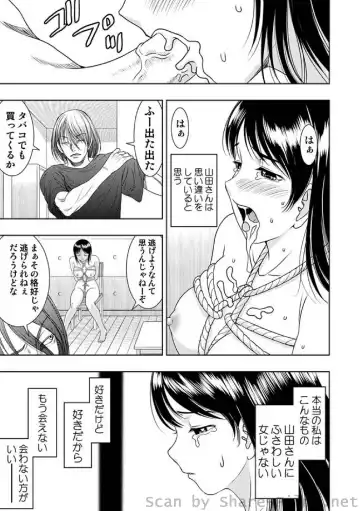 COMIC Situation Play Vol. 7 Fhentai - Page 26