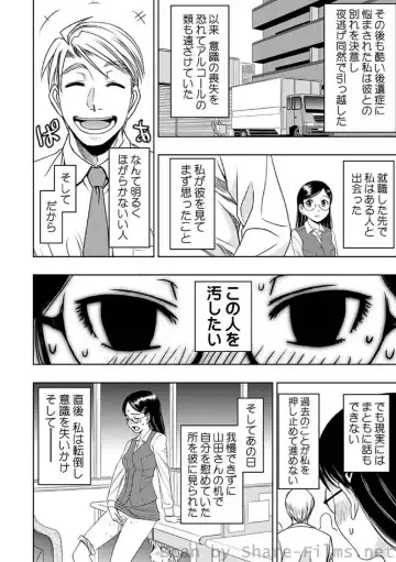 COMIC Situation Play Vol. 7 Fhentai - Page 31