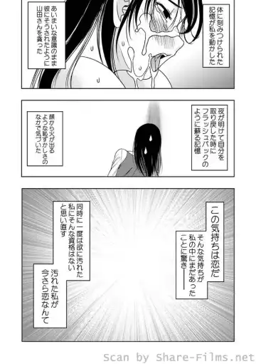 COMIC Situation Play Vol. 7 Fhentai - Page 32