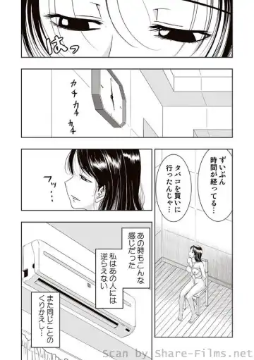 COMIC Situation Play Vol. 7 Fhentai - Page 34