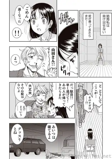 COMIC Situation Play Vol. 7 Fhentai - Page 35