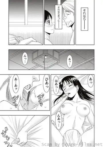 COMIC Situation Play Vol. 7 Fhentai - Page 41