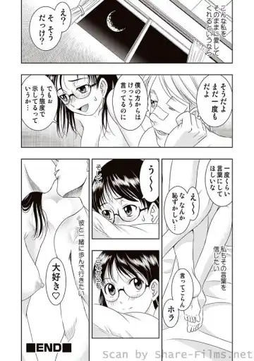 COMIC Situation Play Vol. 7 Fhentai - Page 45