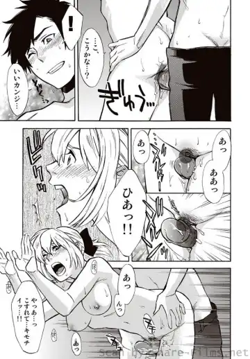 COMIC Situation Play Vol. 7 Fhentai - Page 86