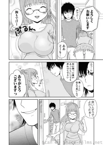 COMIC Situation Play Vol. 7 Fhentai - Page 9