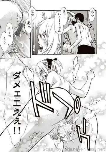 COMIC Situation Play Vol. 7 Fhentai - Page 92
