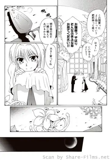 COMIC Situation Play Vol. 7 Fhentai - Page 98