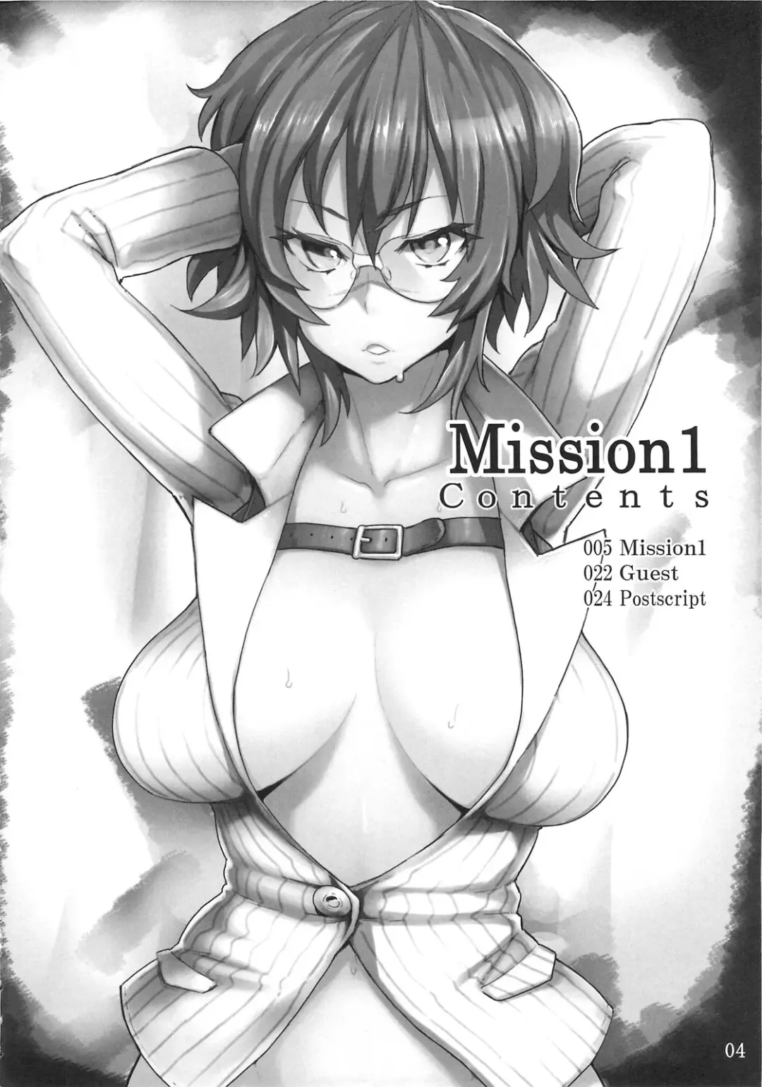 [Meme50] Mission 1 Fhentai - Page 3