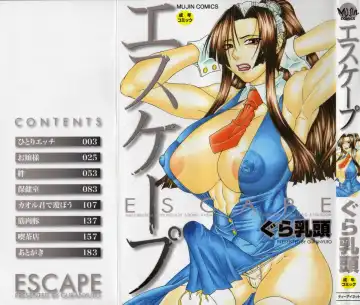 [Gura Nyuutou] Escape - Fhentai