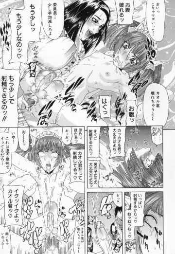 [Gura Nyuutou] Escape Fhentai - Page 129