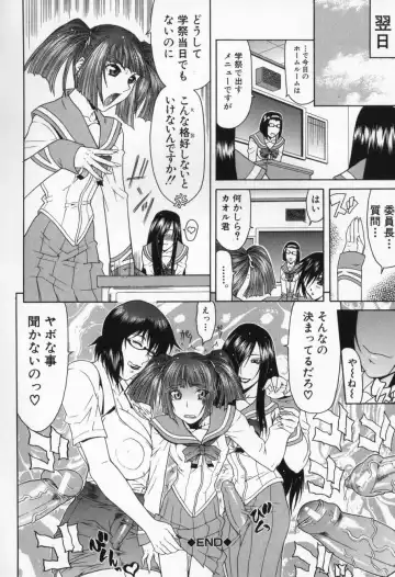 [Gura Nyuutou] Escape Fhentai - Page 138