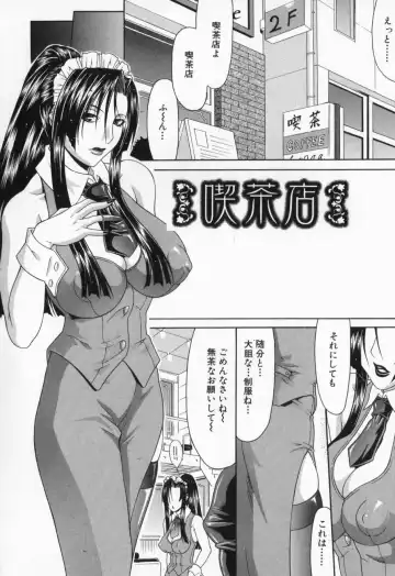 [Gura Nyuutou] Escape Fhentai - Page 160