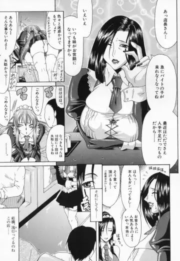 [Gura Nyuutou] Escape Fhentai - Page 161