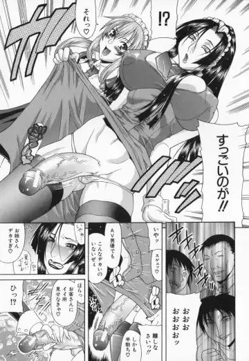 [Gura Nyuutou] Escape Fhentai - Page 165