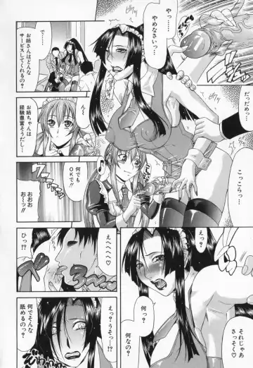 [Gura Nyuutou] Escape Fhentai - Page 166