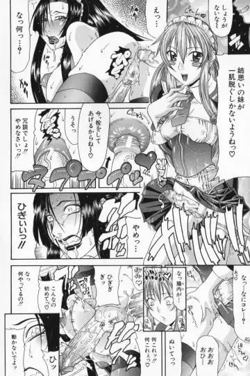 [Gura Nyuutou] Escape Fhentai - Page 180