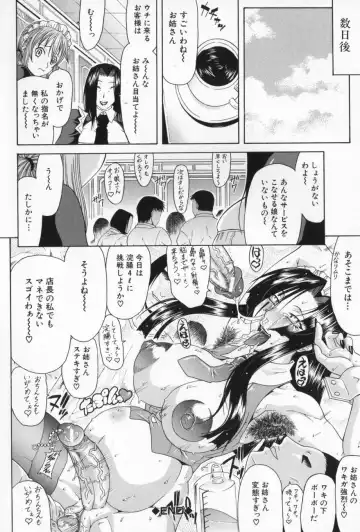 [Gura Nyuutou] Escape Fhentai - Page 184