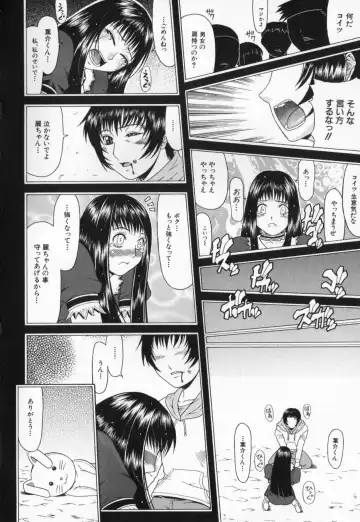 [Gura Nyuutou] Escape Fhentai - Page 56