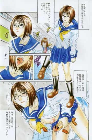 [Gura Nyuutou] Escape Fhentai - Page 6