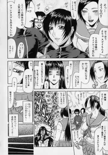 [Gura Nyuutou] Escape Fhentai - Page 60