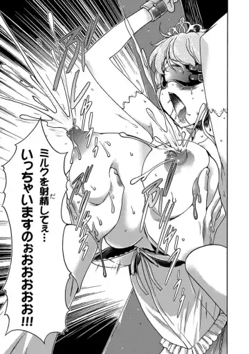 COMIC XO Zetsu! Vol.11 Fhentai - Page 14