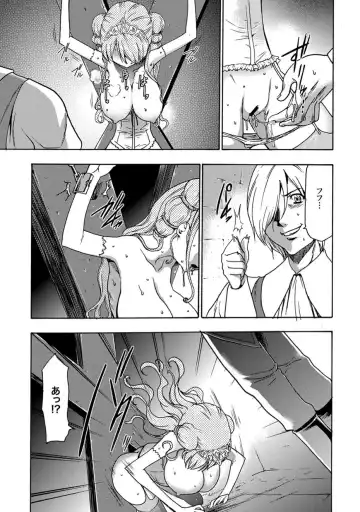 COMIC XO Zetsu! Vol.11 Fhentai - Page 18