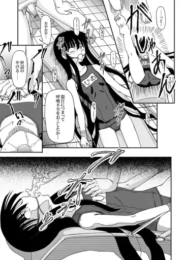 COMIC XO Zetsu! Vol.11 Fhentai - Page 46