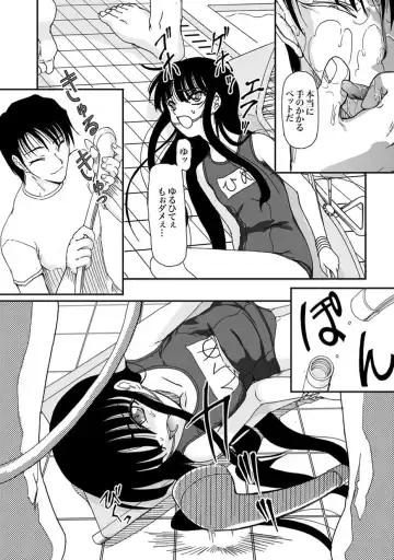 COMIC XO Zetsu! Vol.11 Fhentai - Page 47