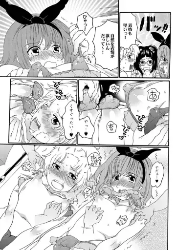 COMIC XO Zetsu! Vol.11 Fhentai - Page 58