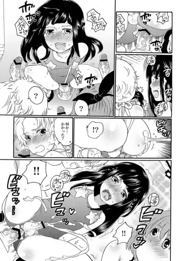 COMIC XO Zetsu! Vol.11 Fhentai - Page 64