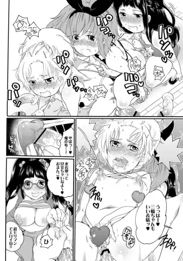 COMIC XO Zetsu! Vol.11 Fhentai - Page 69