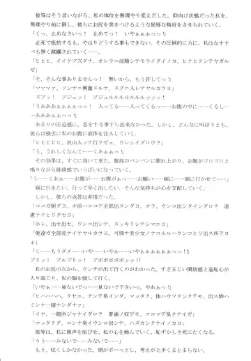 北来巫女・淫 Fhentai - Page 7