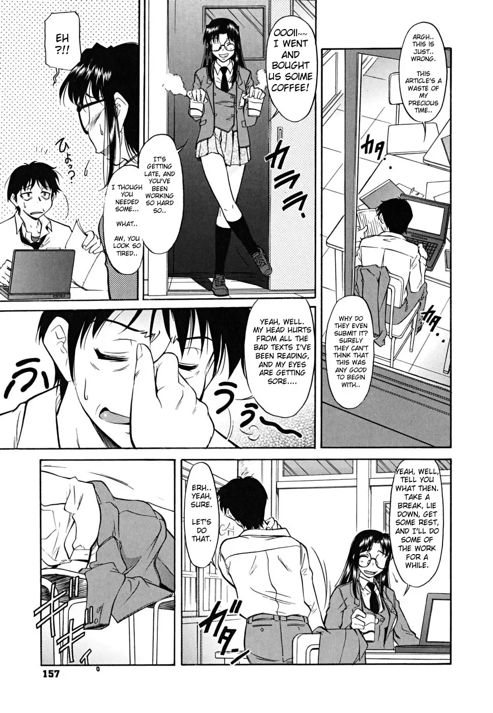 [Kaneko Toshiaki] Shikata no Nai Kikkake (decensored) Fhentai.net - Page 3