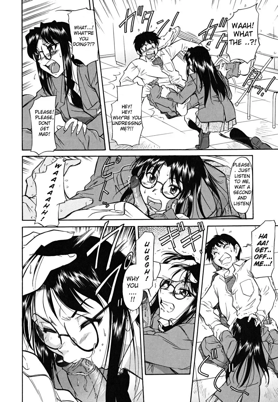 [Kaneko Toshiaki] Shikata no Nai Kikkake (decensored) Fhentai.net - Page 6