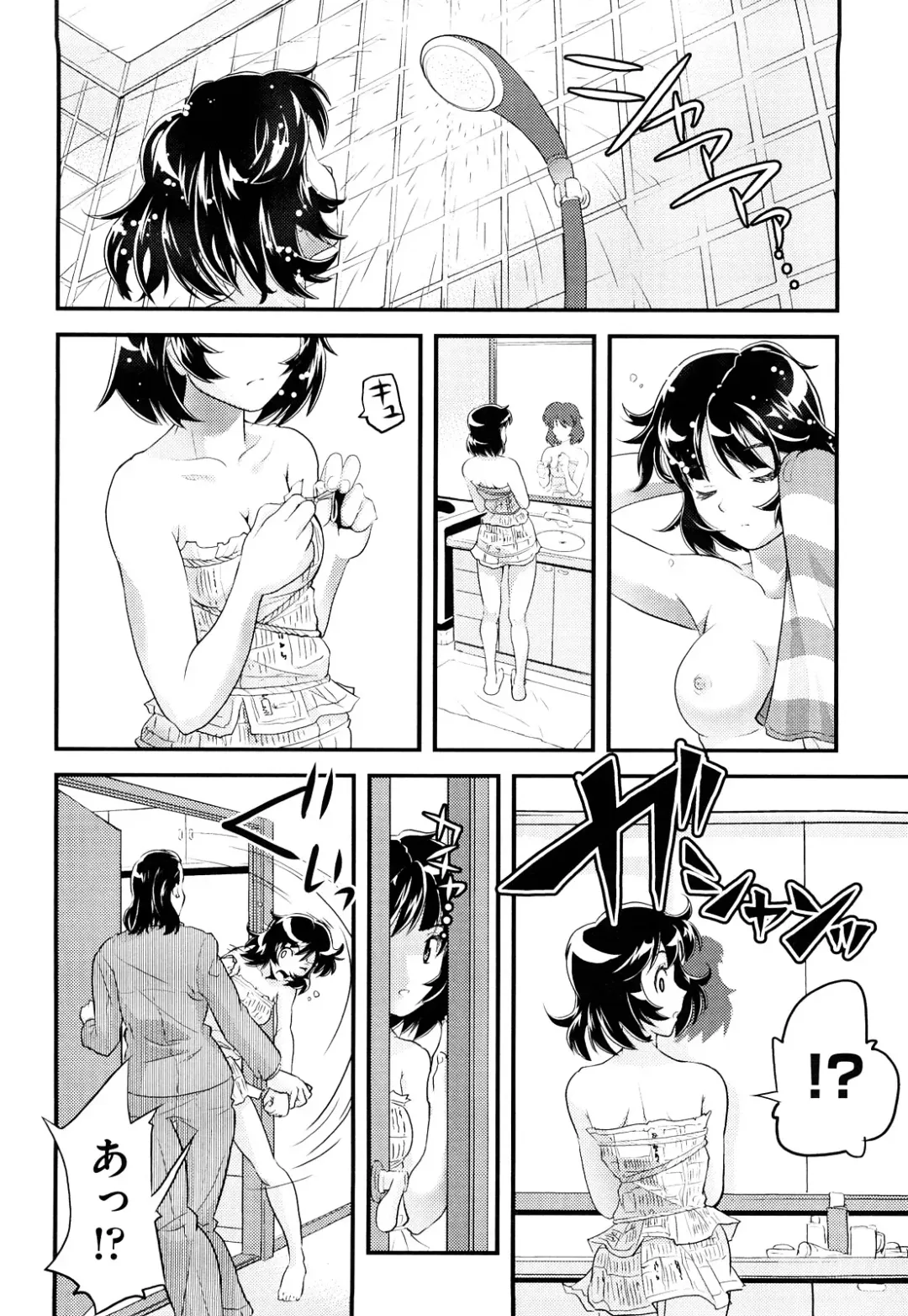 [Uirou] Sis-man Fhentai.net - Page 177