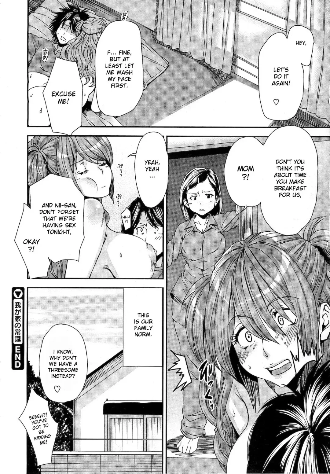 [Ooshima Ryou] Wagaya no Joushiki | Our Family's Practice Fhentai.net - Page 17