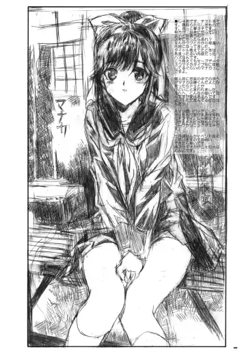 [Shaa] Sekai de Ichiban Suteki na Kanojo Manaka Fhentai.net - Page 18