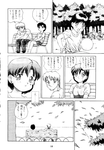 Suisei Mercury Fhentai - Page 17