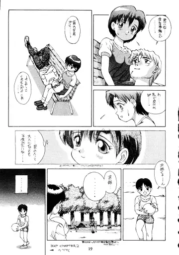 Suisei Mercury Fhentai - Page 18