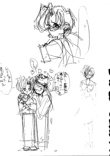 Suisei Mercury Fhentai - Page 26