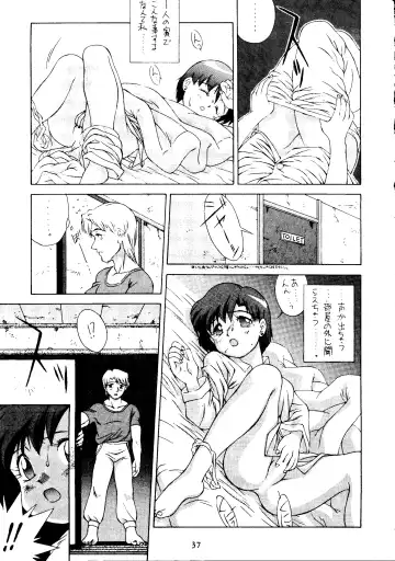 Suisei Mercury Fhentai - Page 36