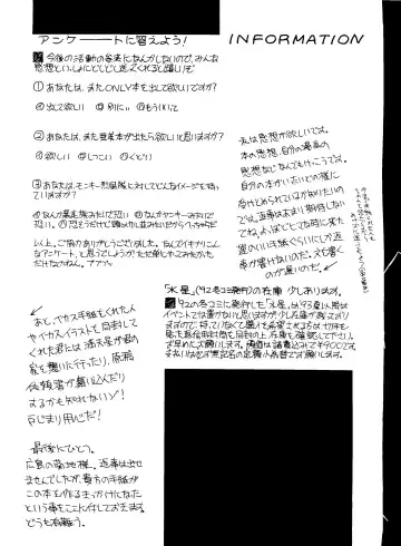 Suisei Mercury Fhentai - Page 52