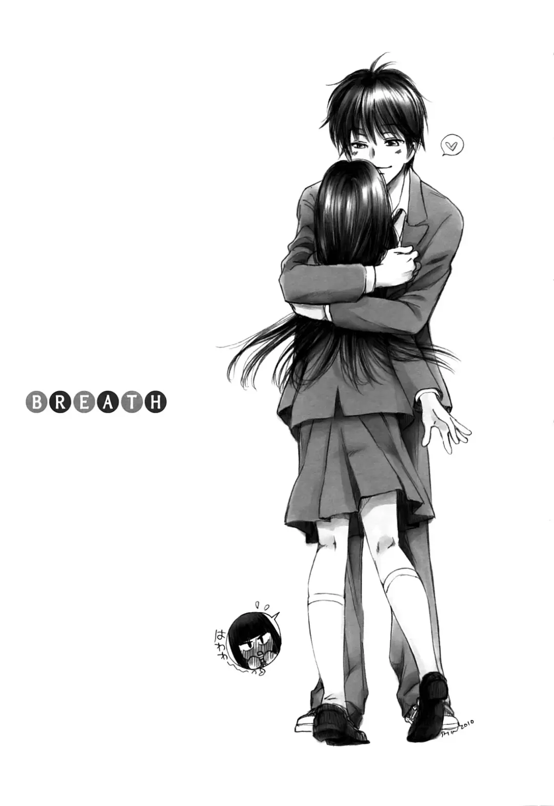 [Yamaguchi Shinji] BREATH Fhentai - Page 2