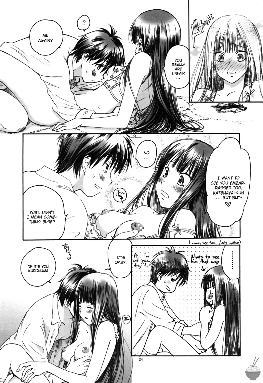 [Yamaguchi Shinji] BREATH Fhentai - Page 23