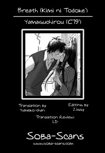 [Yamaguchi Shinji] BREATH Fhentai - Page 31