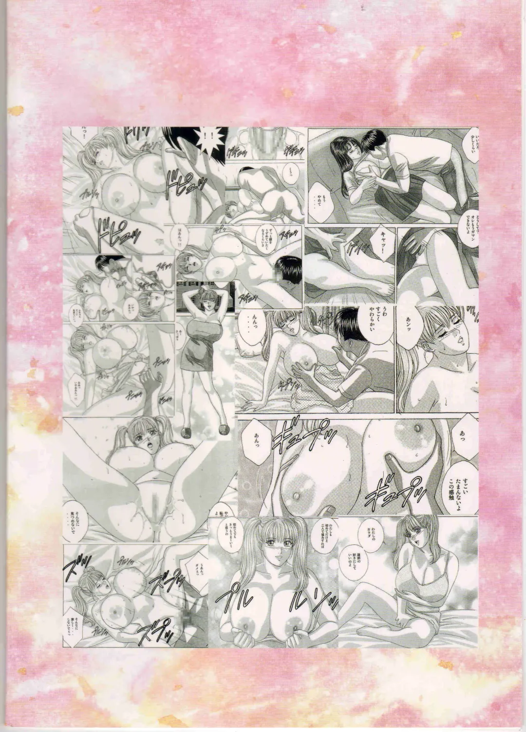 [Nishimaki Tohru] DELICATE FANTASY 1 Fhentai - Page 44