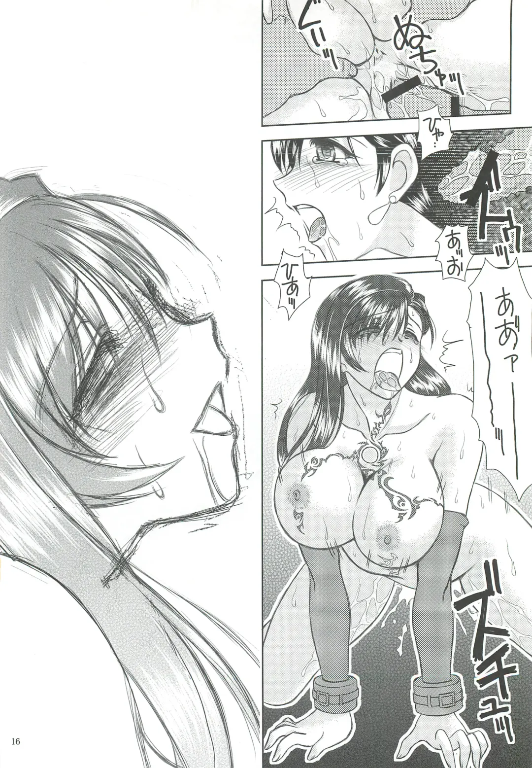 [Densuke - Ohiru] Production Control Fhentai - Page 15