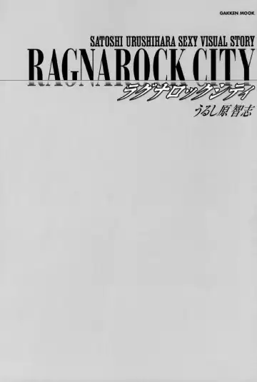 [Urushihara Satoshi] Ragnarock City (decensored) Fhentai - Page 2